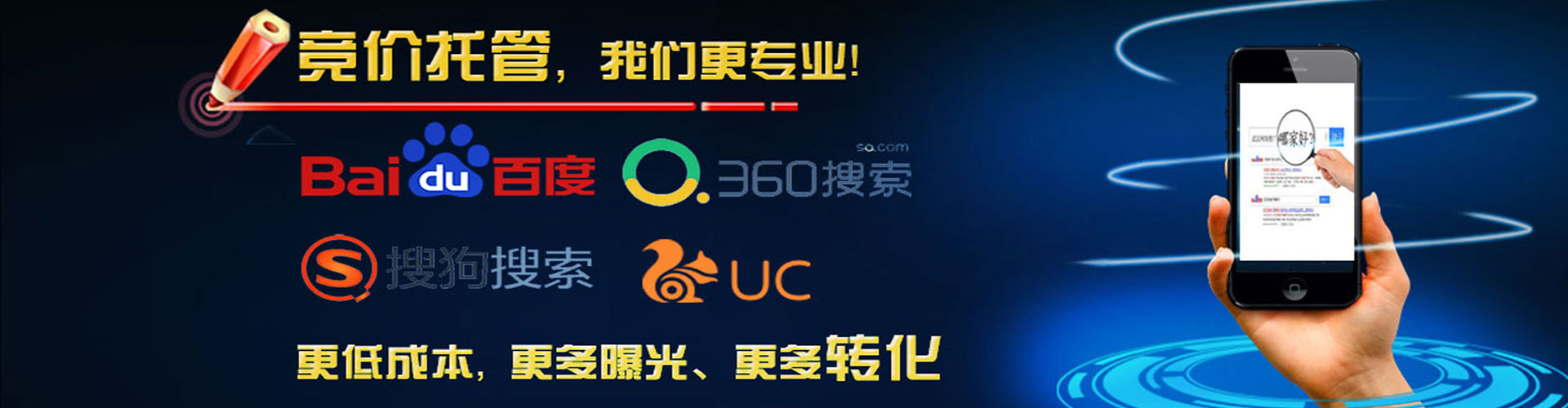 兴和百度推广返点