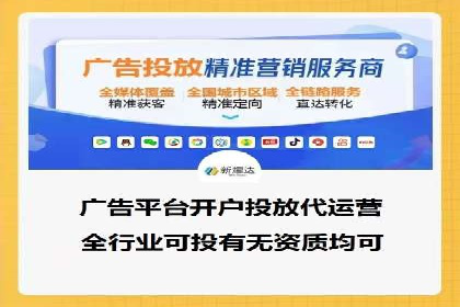 百度竞价推广公司成功故事：从零到一的突破
